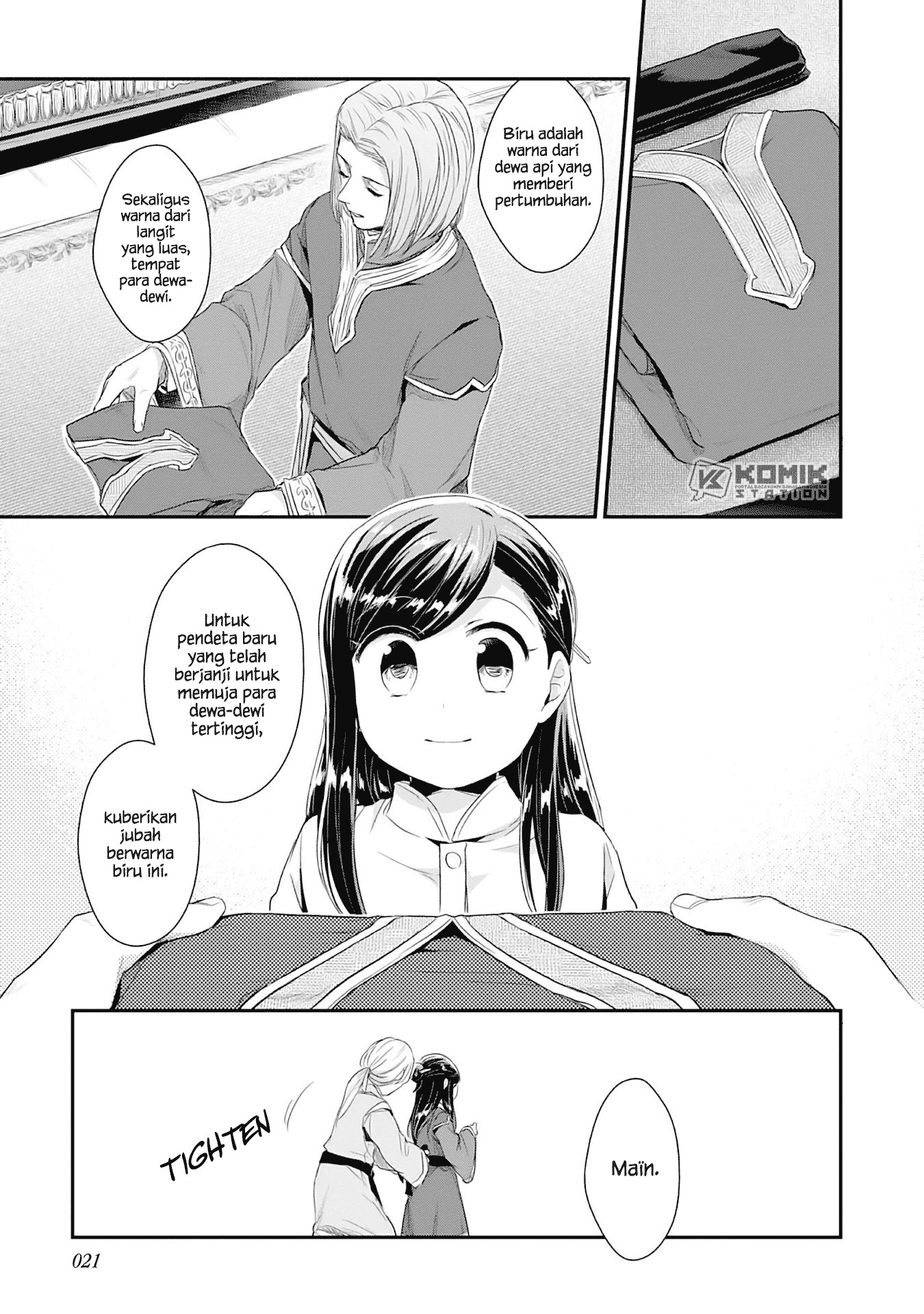 Honzuki no Gekokujou: Part 2
